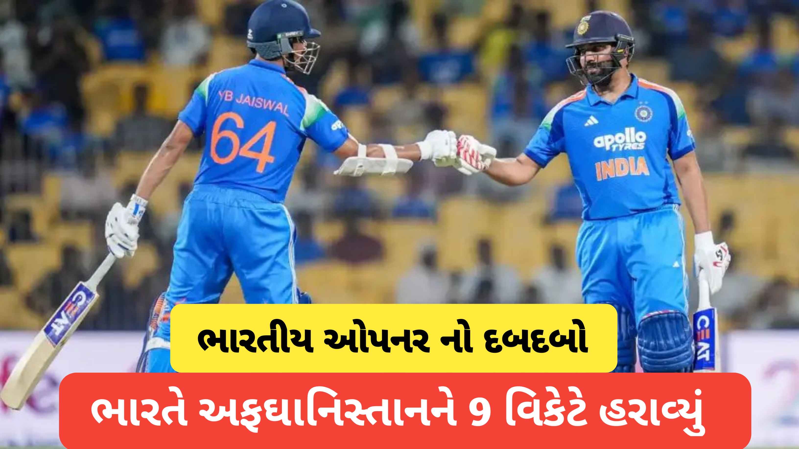 ભારતીય ટીમની બેટિંગ શરૂ થયાં પહેલાં જ મળ્યા 5 રન! આવું કેવી રીતે શક્ય બન્યું?