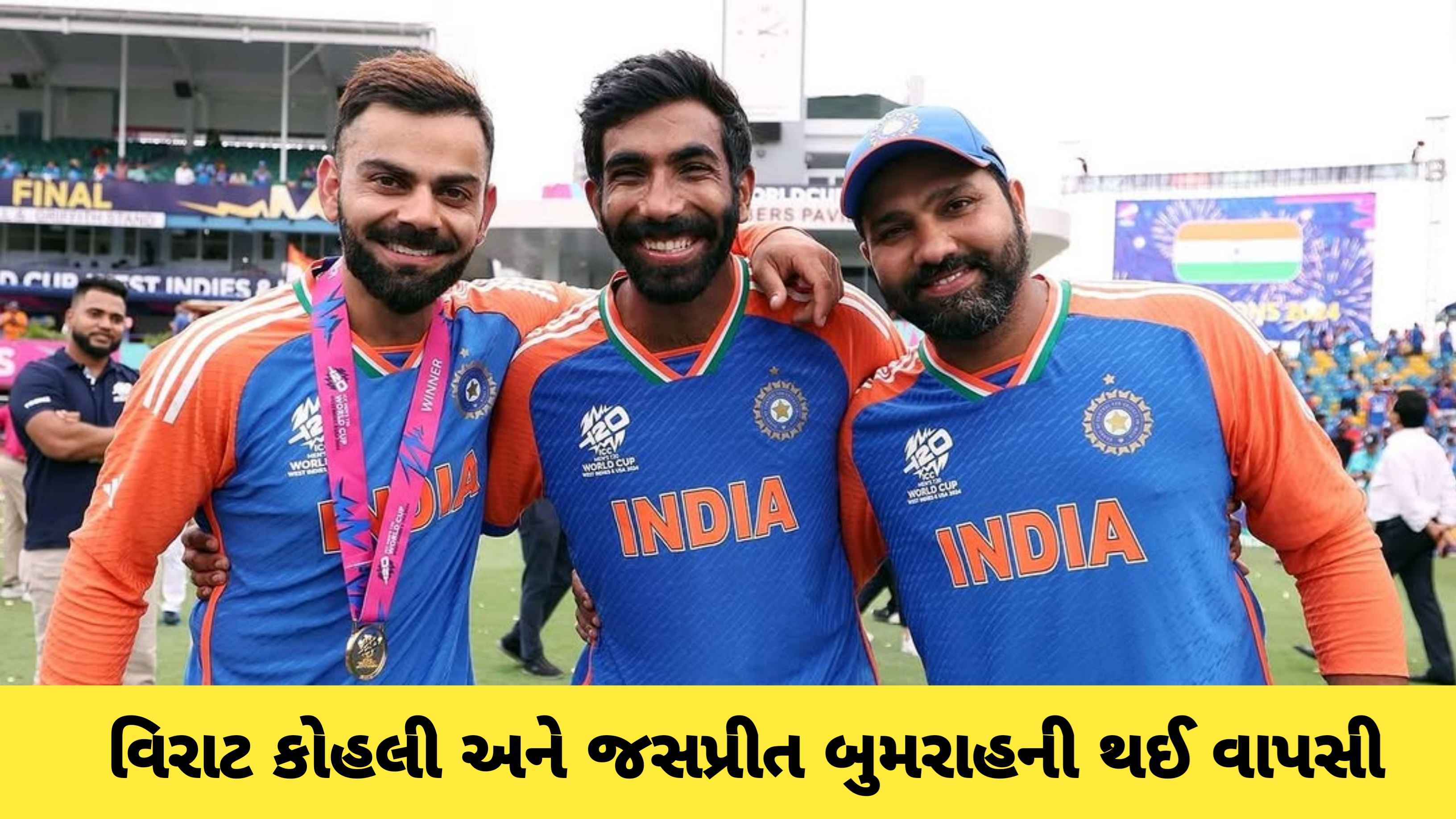 ઈંગ્લેન્ડ સામે રમાનારી વનડે (ODI) સિરીઝ માટે ભારતીય ટીમની જાહેરાત