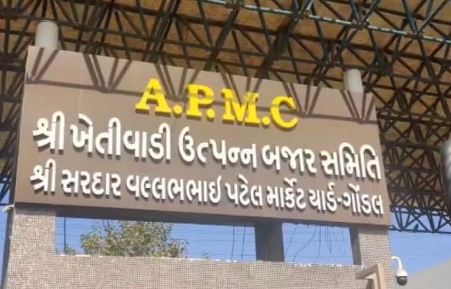 આજના ગોંડલ યાર્ડના બજાર ભાવ (27 જૂન 2026)